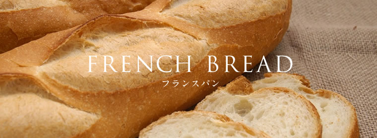 フランス