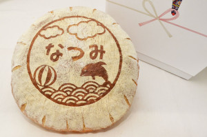 一升パン（海とイルカ）