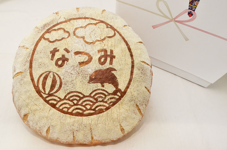 一升パン（海とイルカ）