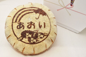 一升パン（虹とあじさい）