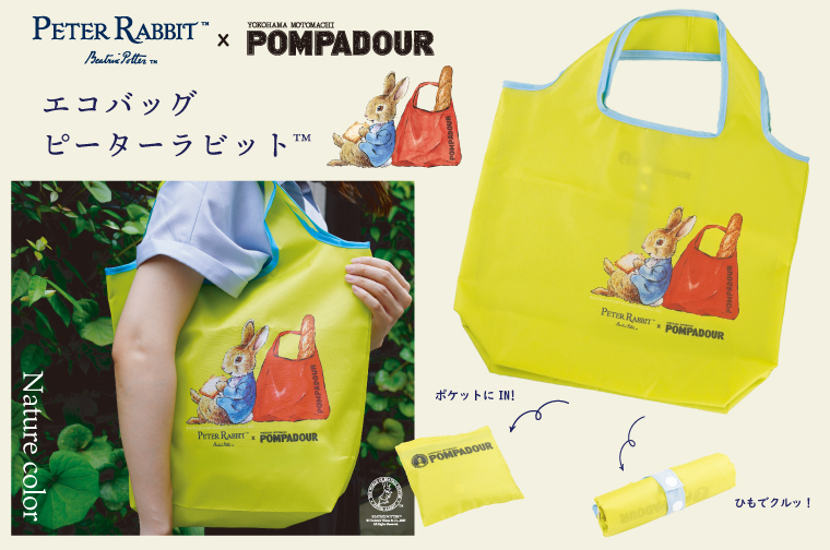 エコバッグ ピーターラビット（TM）