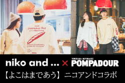 ★ニコアンドコラボ★