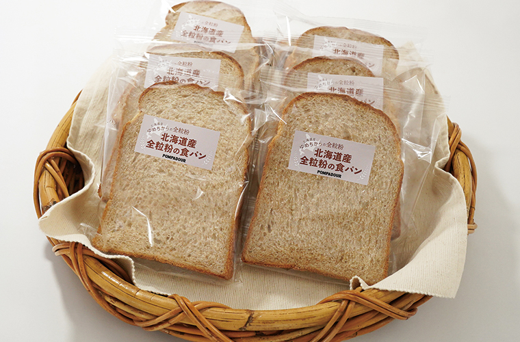 ［スライス食パン］北海道産全粒粉の食パン６枚切り×６